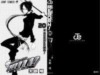BUY NEW reborn - 186007 Premium Anime Print Poster